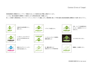 税理士事務所さま